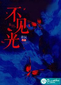 左边一个太阳右边一个太阳站在太阳上反而不见光