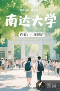 南达传媒