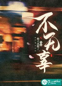 不无辜的意思解释