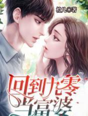 重生九零当富婆561