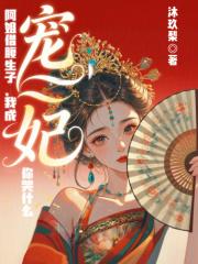 阿姐为妻