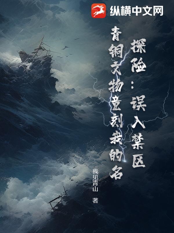 青铜古董