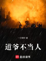 我的转生一定有问题
