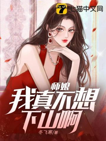 天命麒麟下山即无敌