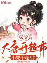 小兕子超甜!最新章节列表