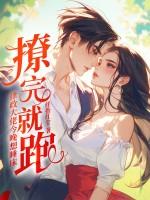 律政甜宠