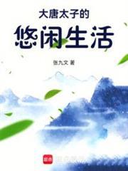 恋爱净化协议免费