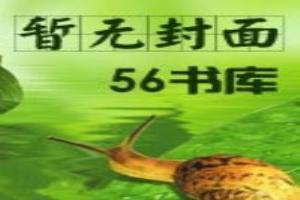 女尊之君心似我心