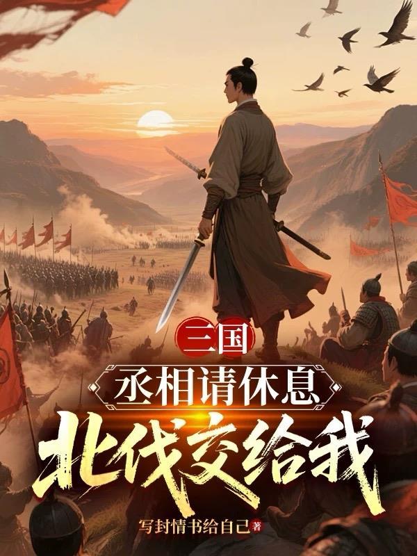 要不您就认错吧!免费阅读