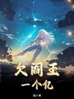 阎王债是什么意思