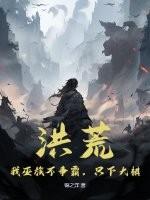 永不言败