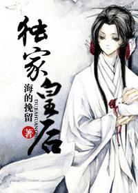 独家皇后晋王妃