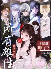 丑肥猪图片