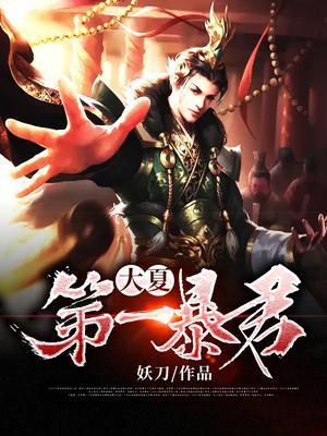 极品万岁爷笔趣阁无弹窗