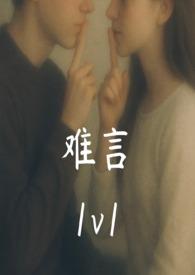 难言地铁逃生