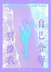 救命穿成王宝钏后和代战he了晋江