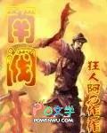 南阀科技
