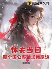 你宠白月光我收凤印你急什么