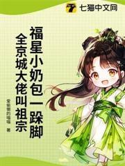 国公府的二小姐