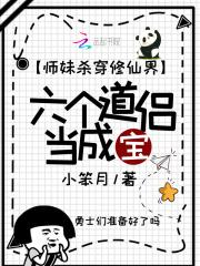 师妹杀师兄的