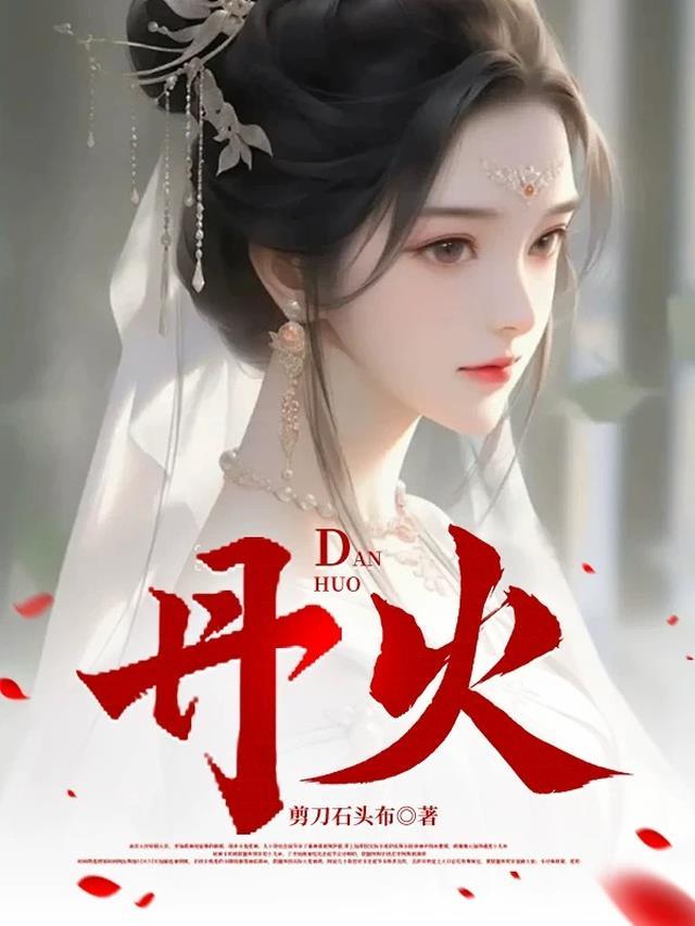 丹灯通脑滴丸