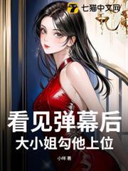 穿成娇柔女配