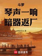 暗器返厂元