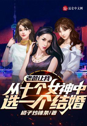 封林周子颖免费阅读最新章
