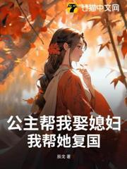 帮我放公主