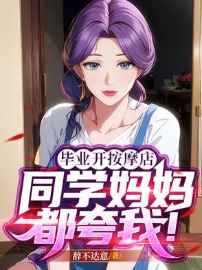邻家阿姨夸我真能干作文