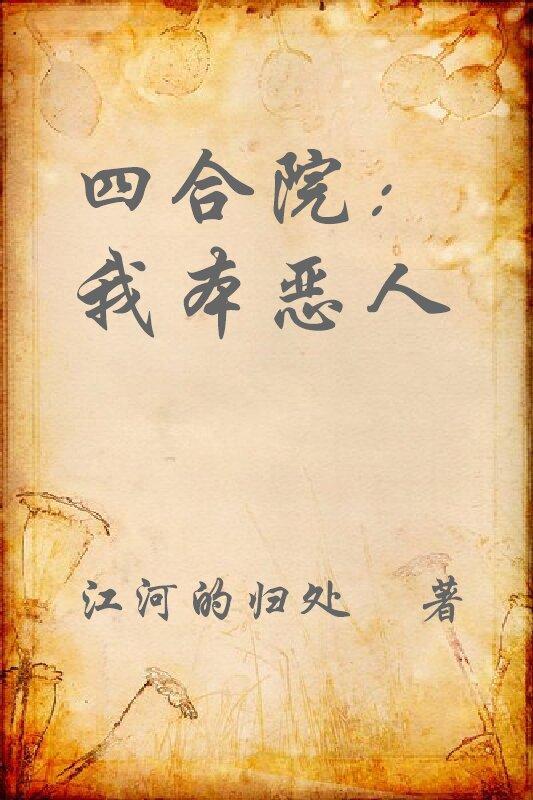 开局签到超能力