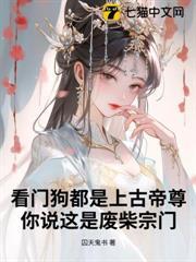 看门狗还叫什么