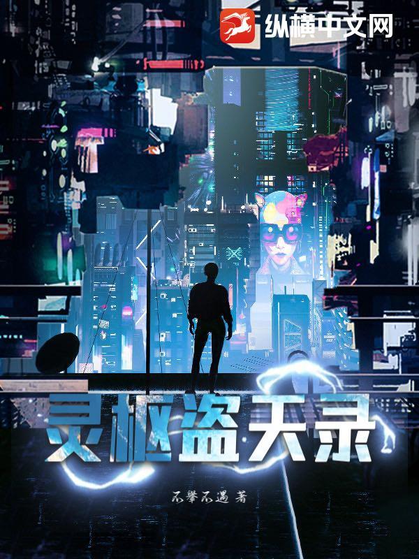 灵枢第三篇