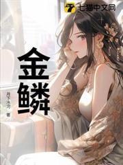 单身富婆真姐