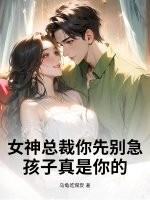 她是我老婆这叫什么名字