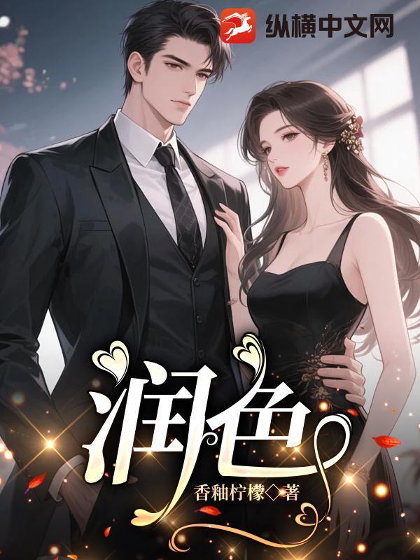 润色英文