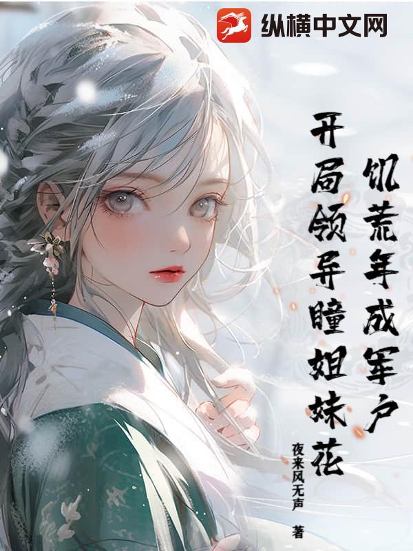饥荒rin