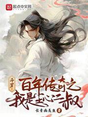 干翻神界!免费阅读