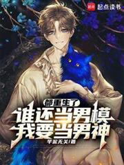 重生再也不当破碎的他免费阅读