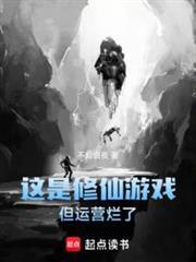 修仙游戏是什么游戏