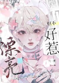 顺直小漂亮也能拿捏双生ATXT