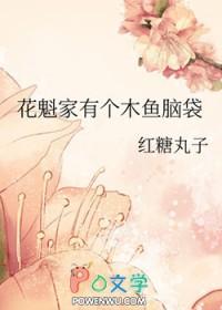 高僧太撩了