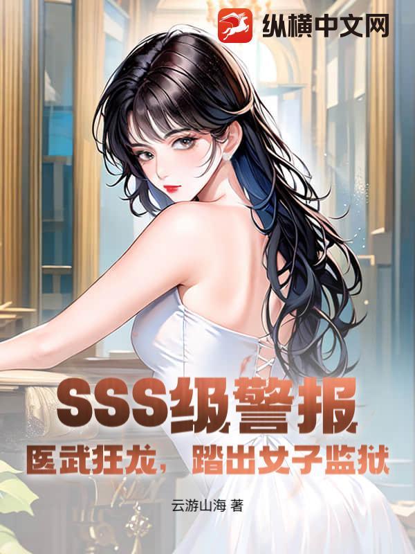 医武狂龙古风