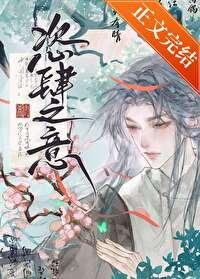 大师兄他