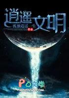 逍遥小文