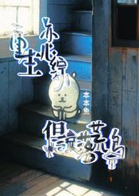重生恋综后