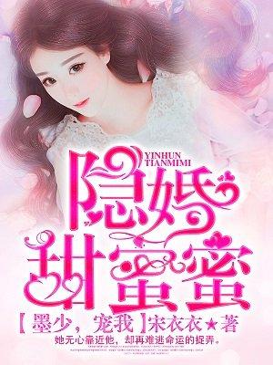 叶辰萧初然免费阅读书