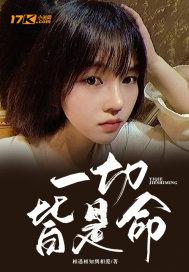 半点不由人的意思