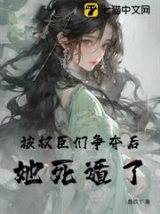 深陷全文免费阅读仅允