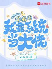 海洋求生我继承了外星基地